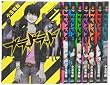 【Amazon.co.jp限定特典つき】 ブラッドラッド コミック 1-8巻セット (カドカワコミックス・エース)