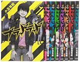 【Amazon.co.jp限定特典つき】 ブラッドラッド コミック 1-8巻セット (カドカワコミックス・エース)