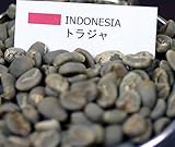 焙煎工房～豆太　コーヒー生豆　トラジャ（1kg×2袋）インドネシアスラウェシ島カロッシ　プレミ...