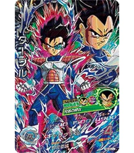 Amazon.co.jp: ドラゴンボールヒーローズGDM02弾/HGD2-40 クリーザ SR