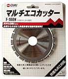 大見工業(OMI) マルチエコカッター 100x1.3x20Px20穴