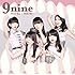 9nine「With You / With Me(初回限定盤B)」