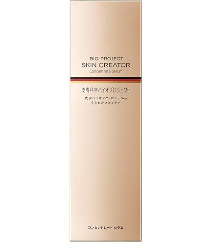 Amazon.co.jp: スキンクリエーター コンセントレート セラム AA－W