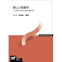 メイザ-の学習と行動: 日本語版 | ジェームズ・E. メイザー, Mazur