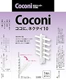 サヌキ Coconi ココに、ネクタイ10 ホワイト 1個入
