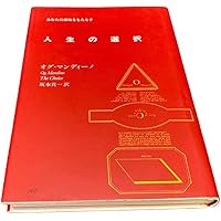 幸福の科学書籍・CDセット　アンドリュー・カーネギー流「ビジネス成功法」 41pbZlmO23L._UF350,350_QL50_.jpg
