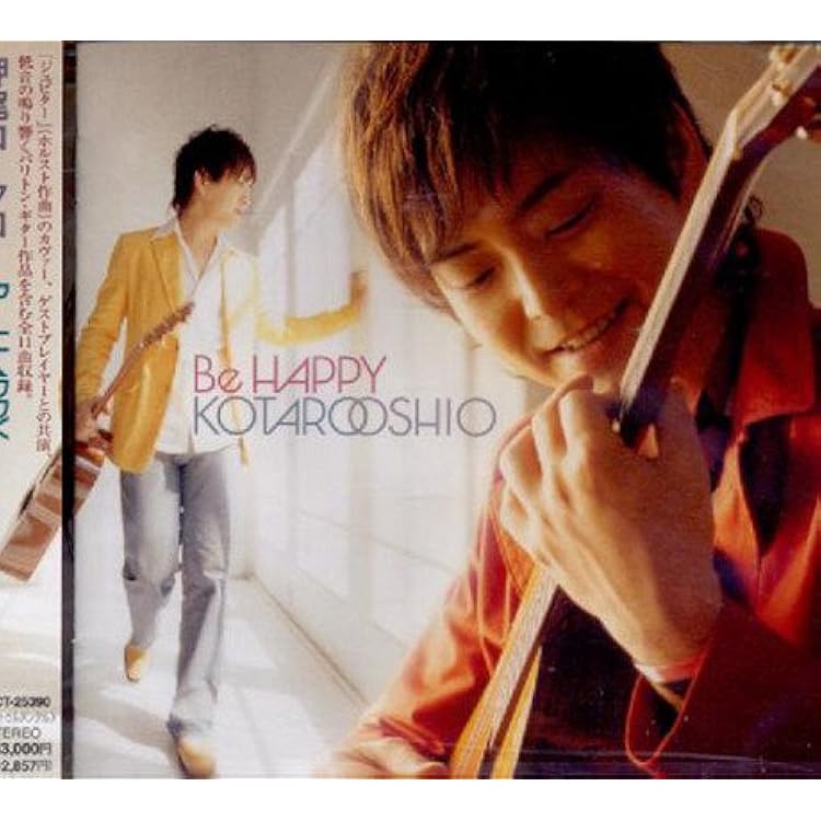 Amazon.co.jp: Tussie mussie - 押尾コータロー: ミュージック