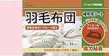 羽毛布団補修シート 7cm×30cm 簡単アイロン接着タイプ (ピンク)