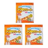 12 ピース/セットグリースと油を吸収するブロッター紙キッチン調理用 |スープ 揚げ物 ピザの脂分を素早く吸収して除去する油吸収紙