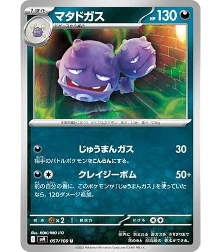 Amazon.co.jp: ポケモンカード151 sv2a 強化拡張パック