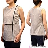 5149 【日本製】 マタニティウェア 授乳服 タンクトップ スポーティ<br/> 【ローズマダム rosemadame マタニティー】 M-L ブラック