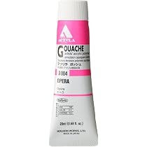 Amazon | ホルベイン 不透明水彩絵具〈ガッシュ〉 G643 15ml リッチ