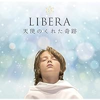 Amazon.co.jp: Eternal:Best of Libera: ミュージック Amazon.co.jp: Eternal:Best of Libera: ミュージック