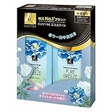 【ELASTINE 公式】エラスティン パヒューム（ピュアブリーズ お試しペアセット シャンプー＆コンディショナー） 日本限定