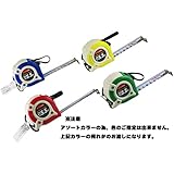 シンワ測定 スマートギア コンベックス 限定カラー(白枠/赤・青・黄・緑アソート色) 25-5.5m 80852