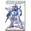 Vガンダム Ver.Ka