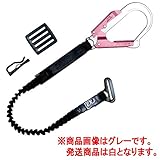 ミドリ安全 2丁掛対応サブ・ランヤード MWJ-50HLD-24APHP-EXBL 白