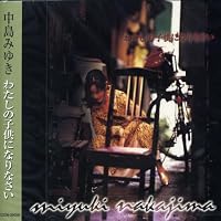 Amazon.co.jp: 日-WINGS - 中島みゆき: ミュージック