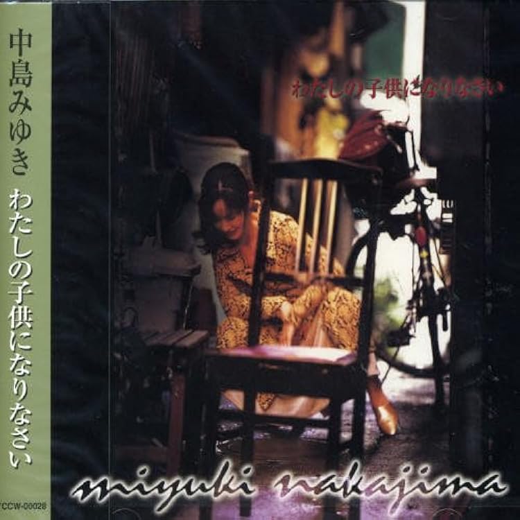 Amazon.co.jp: パラダイス・カフェ(紙ジャケット仕様): ミュージック