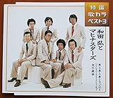 ���I�E�̃J���x�X�g3 �����Ĉ����Ĉ�����������̂�/�����E���C�j�[�E�i�C�g�E�C���E�g�[�L���[/��̋��