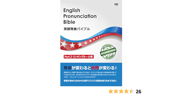 くし 英語 読み方