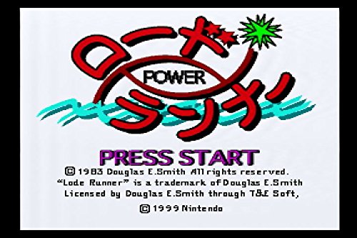 POWERロードランナー (ニンテンドウパワー書き換え専用ソフト)