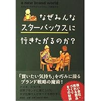 ディズニーが教える お客様を感動させる最高の方法 | ディズニー