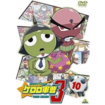 (未使用･未開封品)　ケロロ軍曹3rdシーズン 11 [DVD] sdt40b8 Amazon.co.jp: ケロロ軍曹3rdシーズン 11 [DVD] : 渡辺久美子
