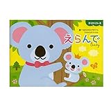 ハーモニック Erande えらんで カタログギフト きらきらコース