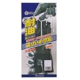 アトム 212 スーパーイーグル(耐油手袋) 5双セット L
