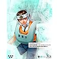 機動警察パトレイバー ON TELEVISION BD-BOX 1 [Blu-ray]