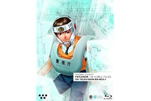 機動警察パトレイバー ON TELEVISION BD-BOX 1 [Blu-ray]