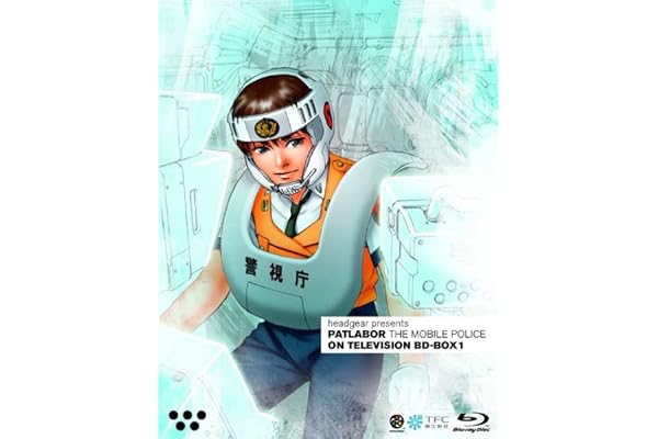 機動警察パトレイバー ON TELEVISION BD-BOX 1 [Blu-ray]