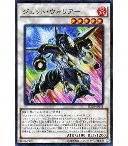 Amazon.co.jp: 遊戯王OCG BF-精鋭のゼピュロス スーパーレア SPTR