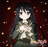 ����� �܊�̃V���i �T���g��