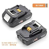 LENOGE マキタ MAKITA BL1830 互換 バッテリー 18V 2Ah [二個セット] ｍａｋｉｔａ A-47896 BL1840 BL1850 BL1860 対応 電動 電池パック 採用