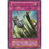 遊戯王 好きなカードランキングtop10 The Fool