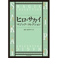 Amazon.co.jp: ミスター・ジェニングス テイク・イット・イージー 1