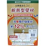 フジワラ化学 内装用塗壁材 断熱型壁材 3.6Kg ベージュ