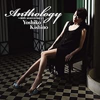 Amazon.co.jp: with you - 鈴木重子&木住野佳子: ミュージック