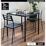 ダイニング3点セット(正方形ダイニングテーブル/ダイニングチェアセット) ブラック 『セサミ』 強化ガラス天板 生活用品 インテリア 雑貨 インテリア 家具 テーブル ダイニングテーブル ダイニングセット 3点セット top1-ds-174