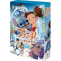 新品　ディズニー　リロ アンド スティッチ　ザ・シリーズ　マハロBOX　DVD リロ＆スティッチ ザ・シリーズ／マハロBOX : Disney