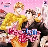 �閧�̃S�~���ɗ�������