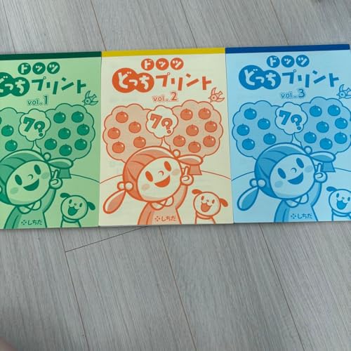 ドッツカード ドッツセット 1日目〜63日目 七田式 ドッツセット 63日後 