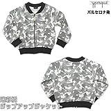 イポルケ yporqueスペインブランド　迷彩柄ジップアップジャケット ベビー キッズ 【80cm】【90cm】【100cm】【110cm】【120cm】【130cm】 4y_[100-110cm] 