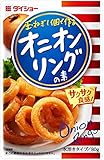 ダイショー オニオンリング の 素 80g × 20袋