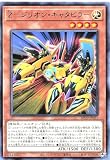DP29-JP021 Ｚ－ジリオン・キャタピラー レア R デュエリストパック －輝光のデュエリスト編－ Ｚ ジリオンキャタピラー