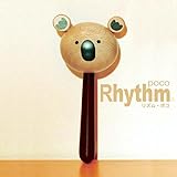 Rhythm poco（リズムポコ） コアララトル【RP-120/CO】