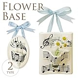 一輪挿し（Note） オーバル