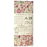 CAPTAIN88 キャプテン 木綿ぷりんと バイアステープ 両折 20mm幅×2m巻 #71 花 ピンク CP38